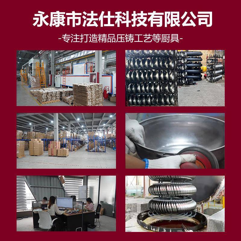 锤纹免熟大师锅家FS-CS-16炒菜锅老式无涂层炒锅铁锅炉灶通用用不 - 图1