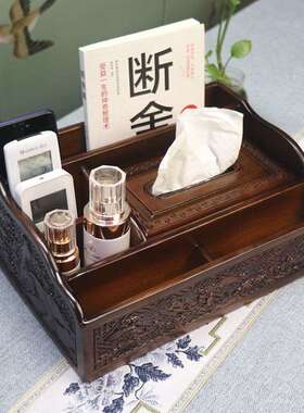 深色黑檀色桌面收纳盒复古花梨木家用收纳盒网红实木抽纸盒收纳盒