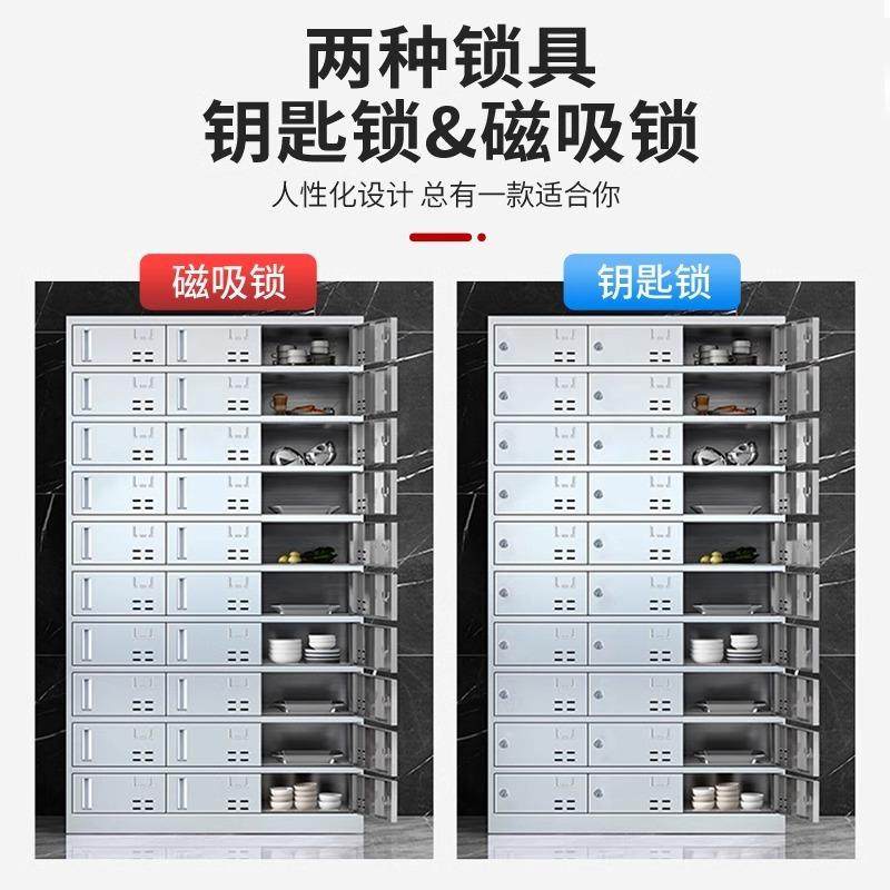 304不钢食堂碗柜餐盘柜餐厅员工多门柜餐具柜物柜餐锈厅碗柜收储,淘宝优惠券,粉丝福利购,淘宝优惠卷