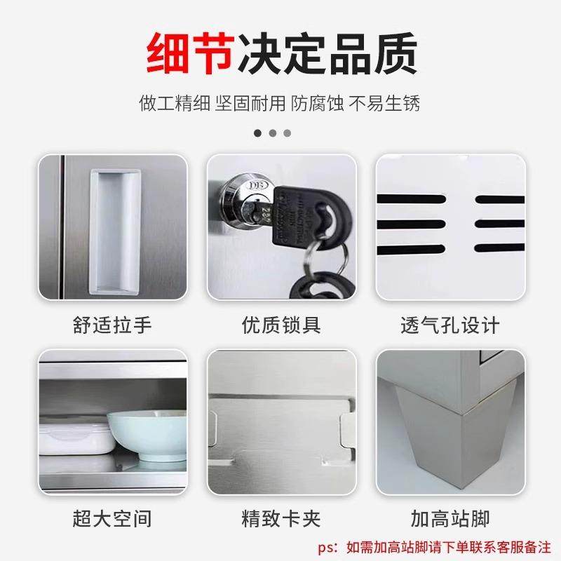304不钢食堂碗柜餐盘柜餐厅员工多门柜餐具柜物柜餐锈厅碗柜收储,淘宝优惠券,粉丝福利购,淘宝优惠卷