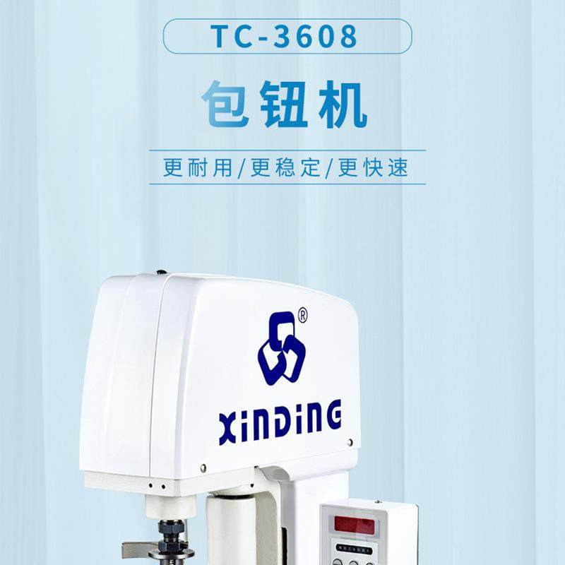 跨境供应包钮机带手柄手摇控制包扣机适用时装箱包皮具宝纽扣,淘宝优惠券,粉丝福利购,淘宝优惠卷