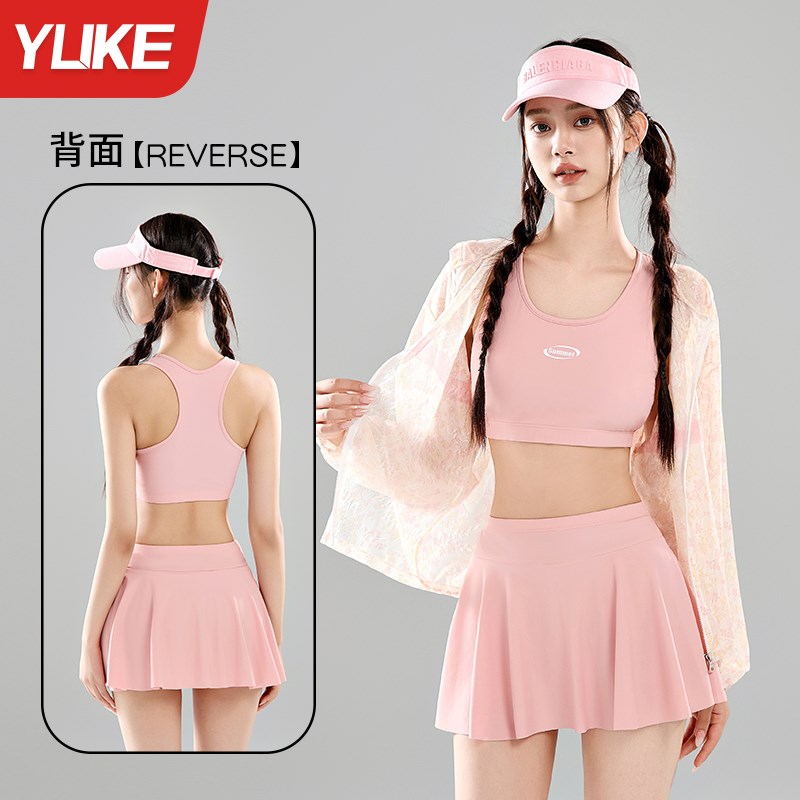 泳衣女2025新款高级感分体裙式泳装防晒三件套大码遮肉显瘦游泳衣 - 图1