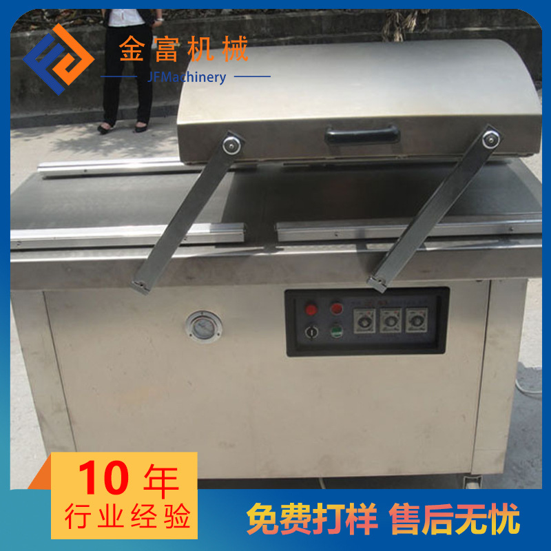 全自动双室真空包装机 海鲜蔬菜水果锁鲜真空封口机 食品抽真空机 - 图2