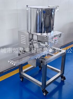 牛肉饼成型机形状可定饼类成型设备汉堡店肉饼成型机
