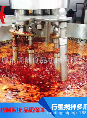 豆酥糖行星搅拌炒糖机直供糖块生产设备蒸汽加热自动搅拌炒锅