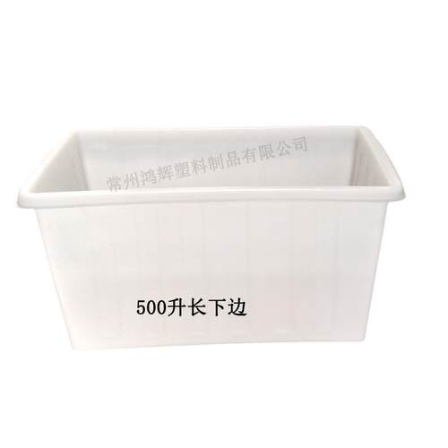 长方形VYN水产养殖箱塑牛筋水箱箱推布料可做架子印车染养鱼养龟 - 图3