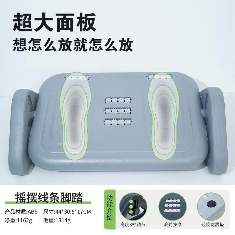 脚踏可JT07A调节按摩踩脚脚凳桌下搁踏板踩脚凳公室跷办二郎腿垫,淘宝优惠券,粉丝福利购,淘宝优惠卷