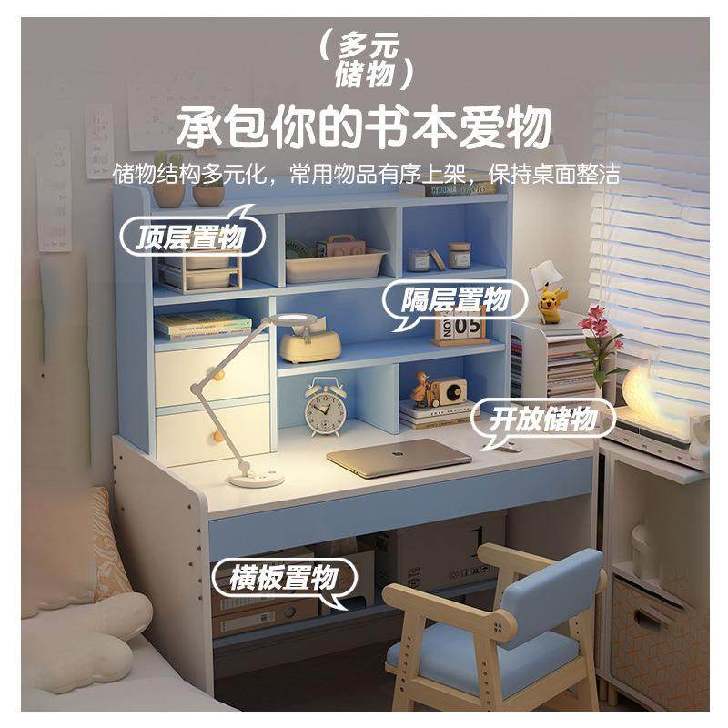 书桌书书柜一体桌HYJ子现代简约习桌椅组合电脑桌架卧室学写学字,淘宝优惠券,粉丝福利购,淘宝优惠卷