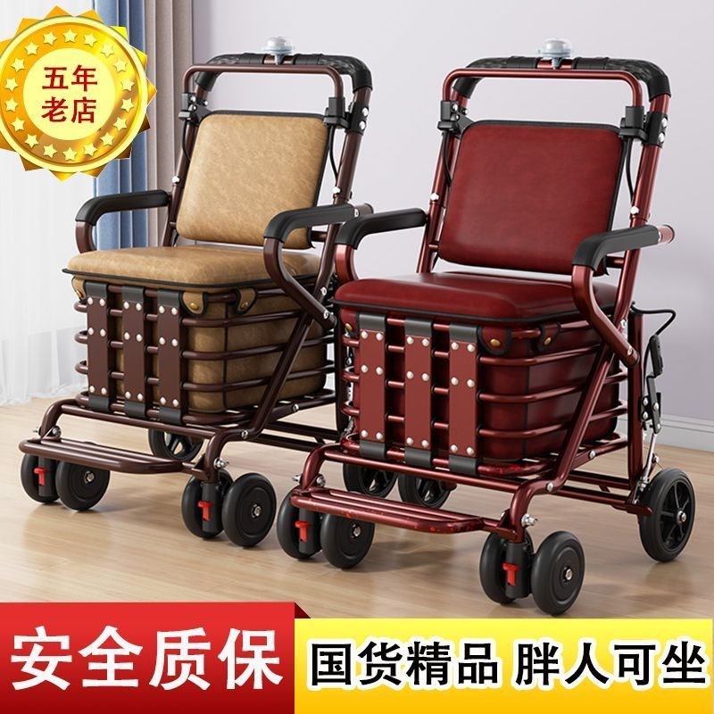 加宽可折叠老人代步车超市购物四轮买菜车可推可坐老年收纳手推车 - 图1