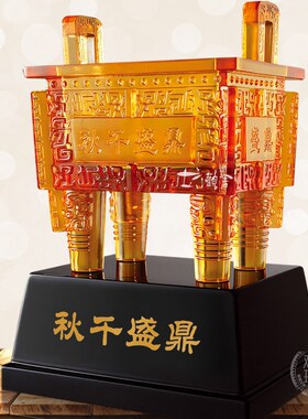 开业送礼品送公司办公室招财琉璃鼎庆典H纪念品定制logo摆件礼物