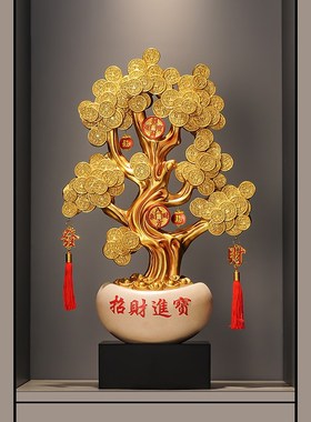 招财发财树落地大型摆件办公室客厅入户玄关摇钱树装饰品开
