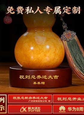 福禄兴旺铜葫芦摆件招财客w厅玄关办公室装饰品乔迁新居开业礼物