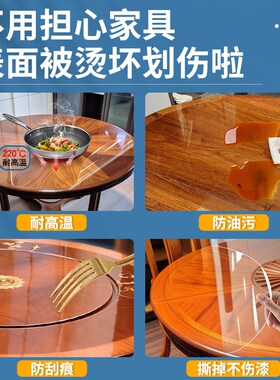 实木圆桌贴膜家具木纹茶几开放漆大理H石岩板桌子水晶保护膜耐高