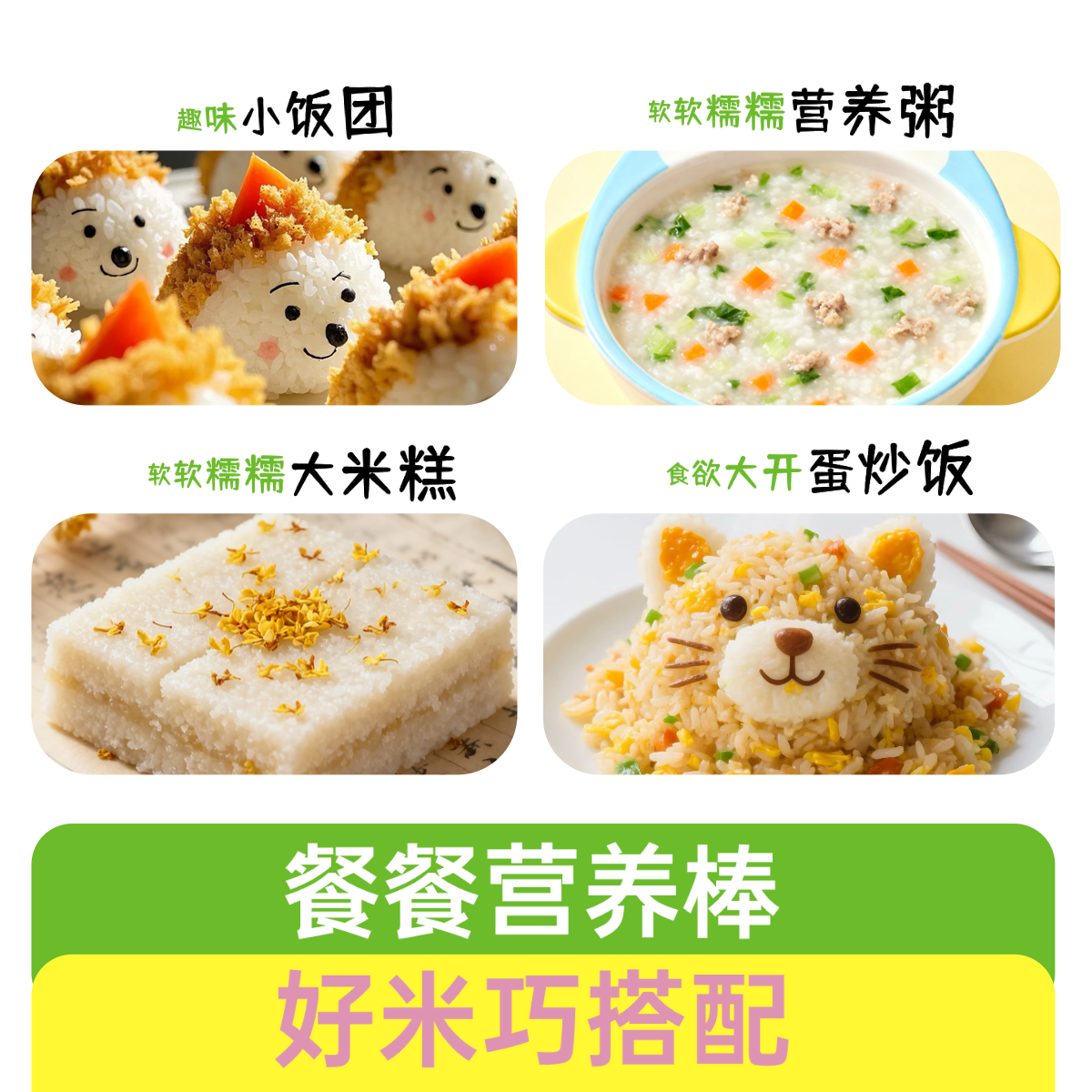 【U先试用】宝宝百味三合一有机高铁胚芽米旅行分享尝鲜装50g(盒),淘宝优惠券,粉丝福利购,淘宝优惠卷