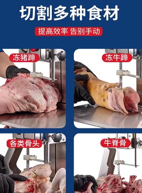 大型商业锯骨机切牛排三文鱼猪蹄排骨等立式不锈钢锯骨机切骨头