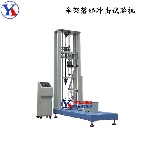 前叉件垂直测试机 自行车架振动疲劳试验机 山地车前叉试验仪新款 - 图2