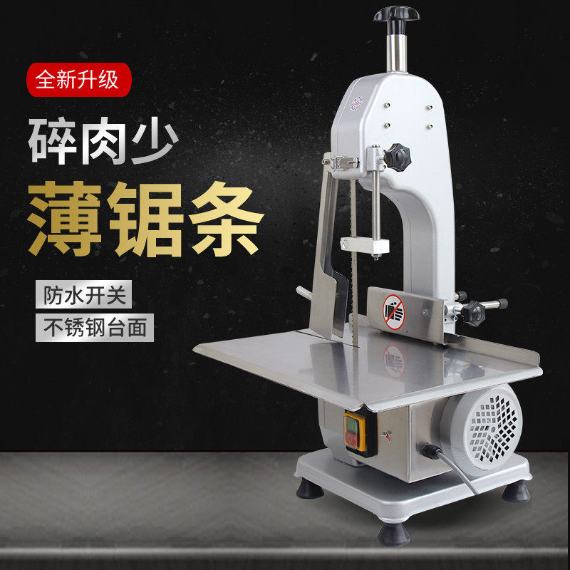 小型商用台式锯骨机全自动切骨机据骨机冻肉切肉机切骨头机130,淘宝优惠券,粉丝福利购,淘宝优惠卷