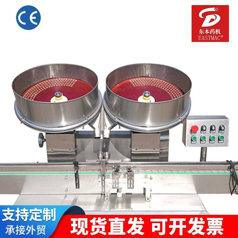 厂家SP500双盘升级款半自动胶囊数粒机糖果药片数片机制药装瓶机,淘宝优惠券,粉丝福利购,淘宝优惠卷