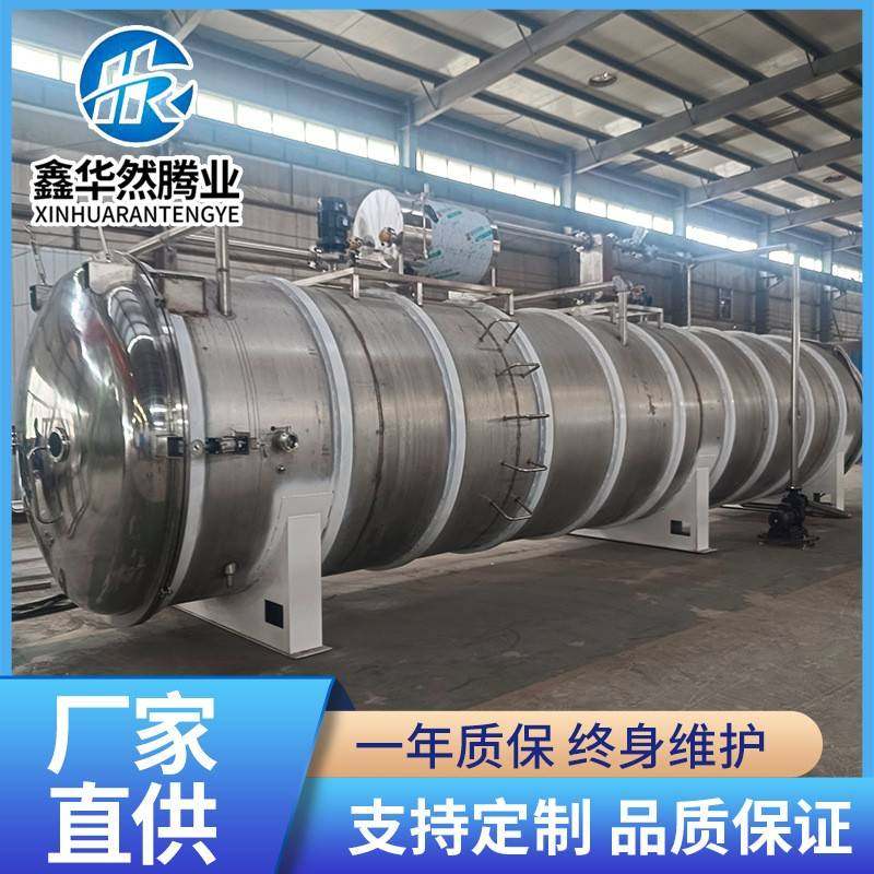 蜂蜜柠檬冻干机综合果蔬粉真空冷冻干燥机蜂蜜柚子茶真空冻干机,淘宝优惠券,粉丝福利购,淘宝优惠卷