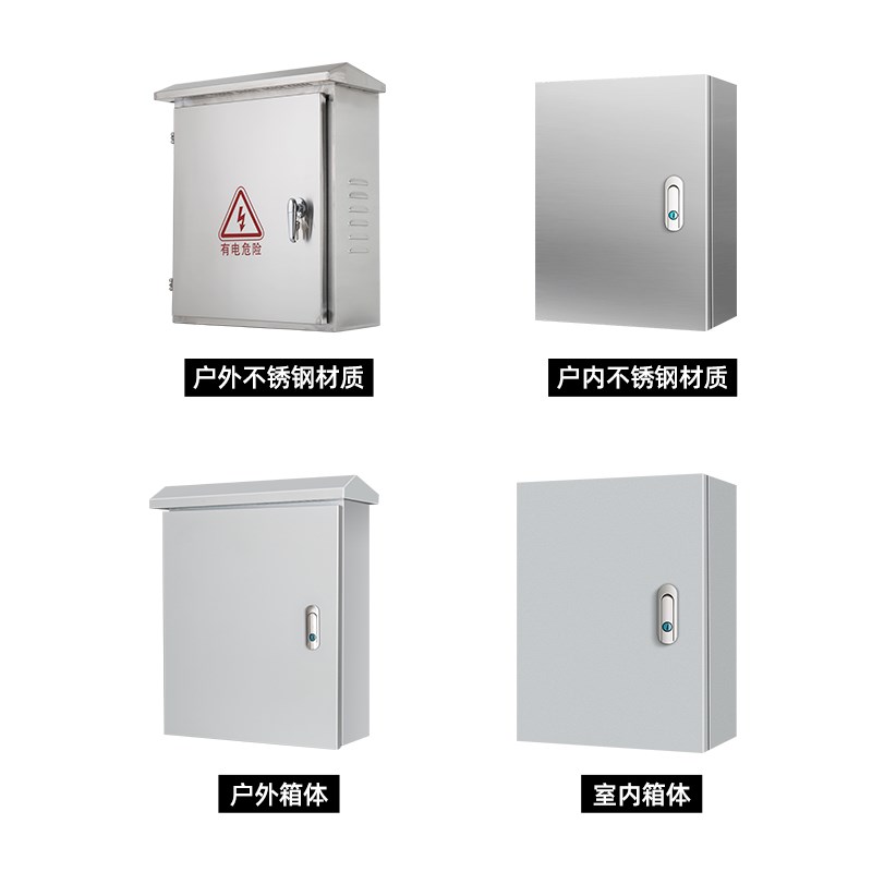 定做低压成套配电箱工地三级工程电箱家用明装挂墙开关控制电闸箱 - 图2