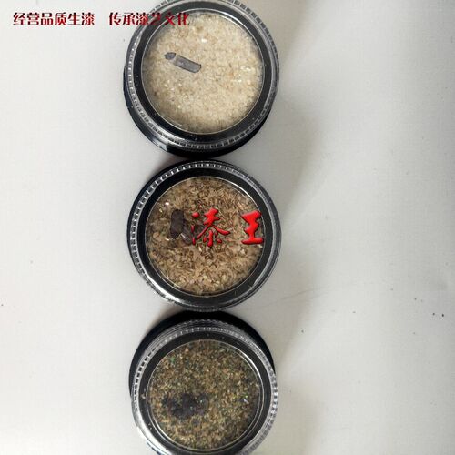 漆王螺钿 生漆国l漆大漆土漆辅材 斫琴古琴漆器漆画漆艺材料推荐 - 图2