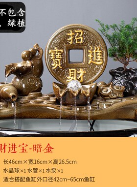 鱼缸鱼池鱼盆喷泉流水器水缸景观瀑布摆件造景循环水W过滤装饰配