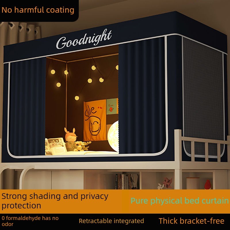强遮光床帘一体式蚊帐支架学生宿舍加厚上铺下铺无涂层床幔布寝室 - 图1