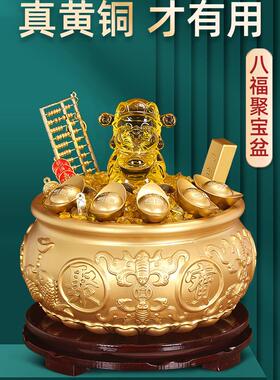聚宝盆纯铜摆件招财聚财八方来财黄铜存钱罐客厅店铺乔迁开业礼物