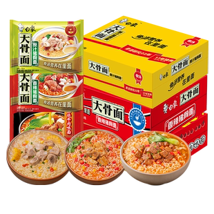 白象大骨面袋装75g*5袋