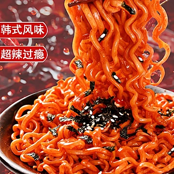 消灭小红包韩式经典火鸡面拌面115g*3[9元优惠券]-寻折猪