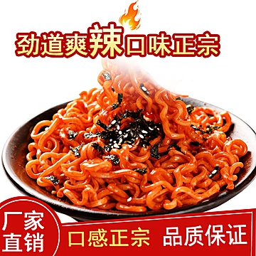 消灭小红包韩式经典火鸡面拌面115g*3[9元优惠券]-寻折猪