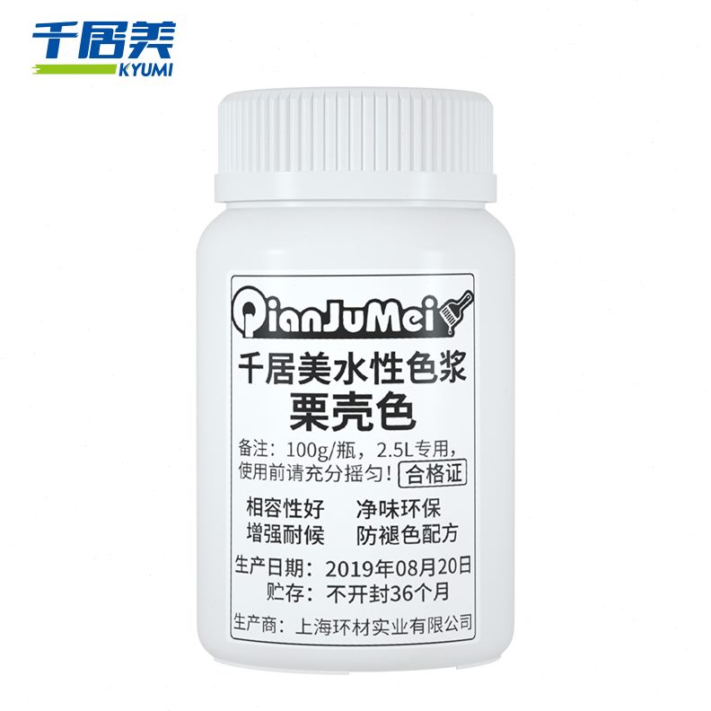 宝木油木蜡油 清防腐木漆 色 油美千居水性漆  擦木器漆色精 色浆 - 图2