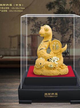 丝绒沙金蛇饰品生肖蛇沙金蛇家居公司店汽车4S保险开业红礼