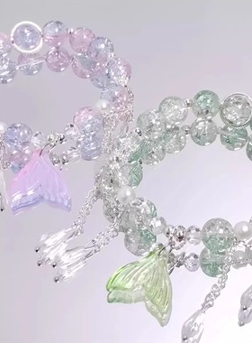 森系超仙人鱼水晶手链