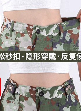 军训懒人弹力腰带松紧可调节