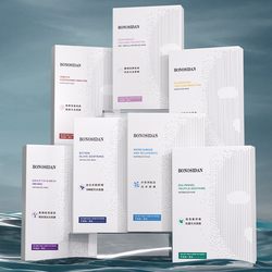 【拍四件】BONOSIDAN补水保湿无水面膜5片