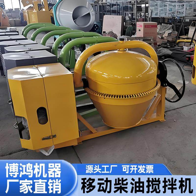 柴油搅拌机350L混凝土滚筒搅拌机小黄罐水泥砂浆搅拌机设备工地用,淘宝优惠券,粉丝福利购,淘宝优惠卷