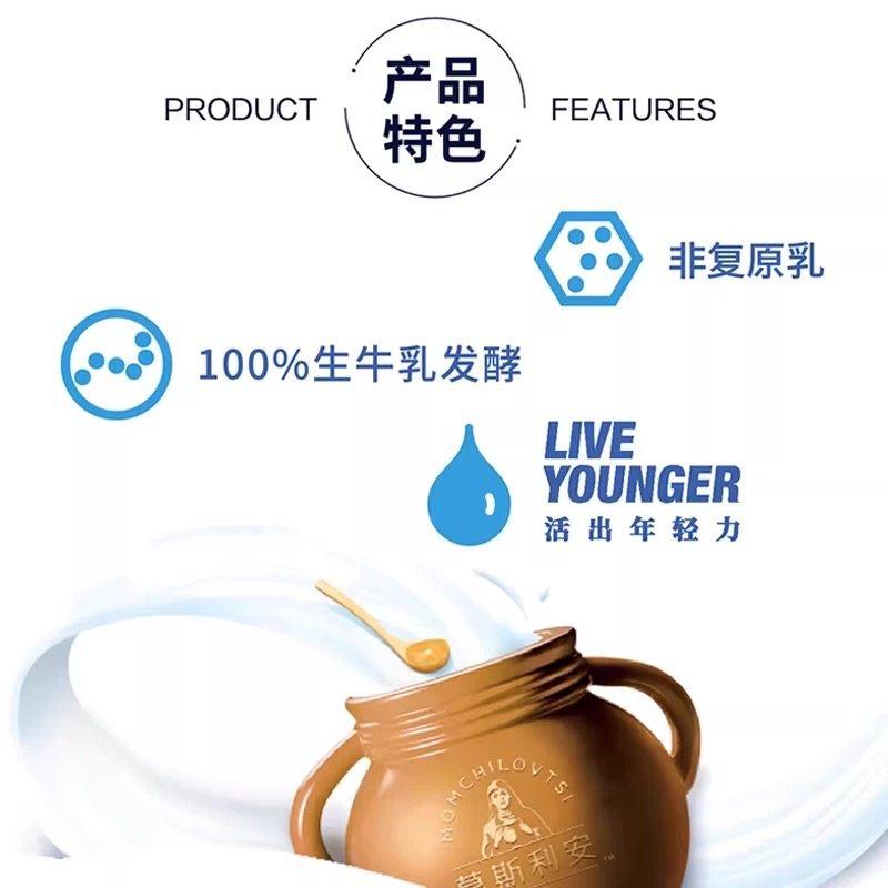 【11月产】光明莫斯利安原味酸奶金装版早餐酸奶礼盒装200g*12盒