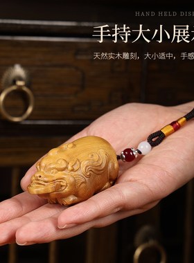 天然金丝楠木招财貔貅手把件摆件家居客厅玄关办公室装饰品礼品