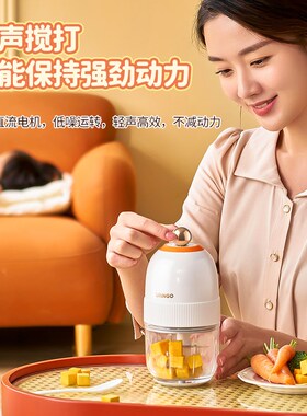 七彩叮当无线辅食机婴儿宝宝料理机专用小型工具打泥机辅食研磨碗