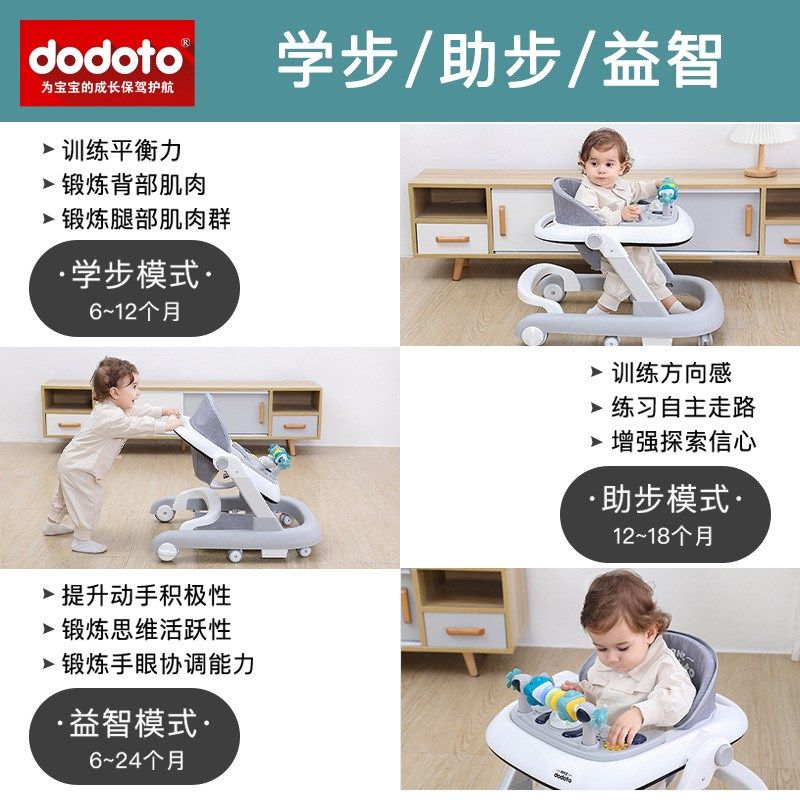 婴儿学步车防侧翻男女宝宝可坐儿童助步学行手推805手推学步玩具,淘宝优惠券,粉丝福利购,淘宝优惠卷