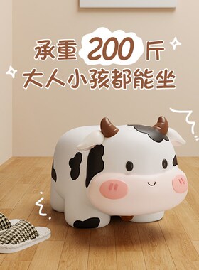 可爱奶牛换鞋凳玄关客厅落地摆件家居装饰品搬新房子乔迁新居礼物