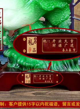 大号招财玉白菜龙龟摆件 客厅家居装饰J品办公室摆设店铺开业礼品