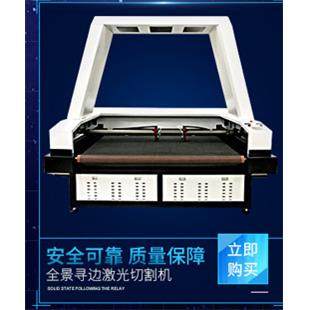 T恤服装裤子裁剪机自动送料切割机皮革面料电动裁切辅助加工设备,淘宝优惠券,粉丝福利购,淘宝优惠卷