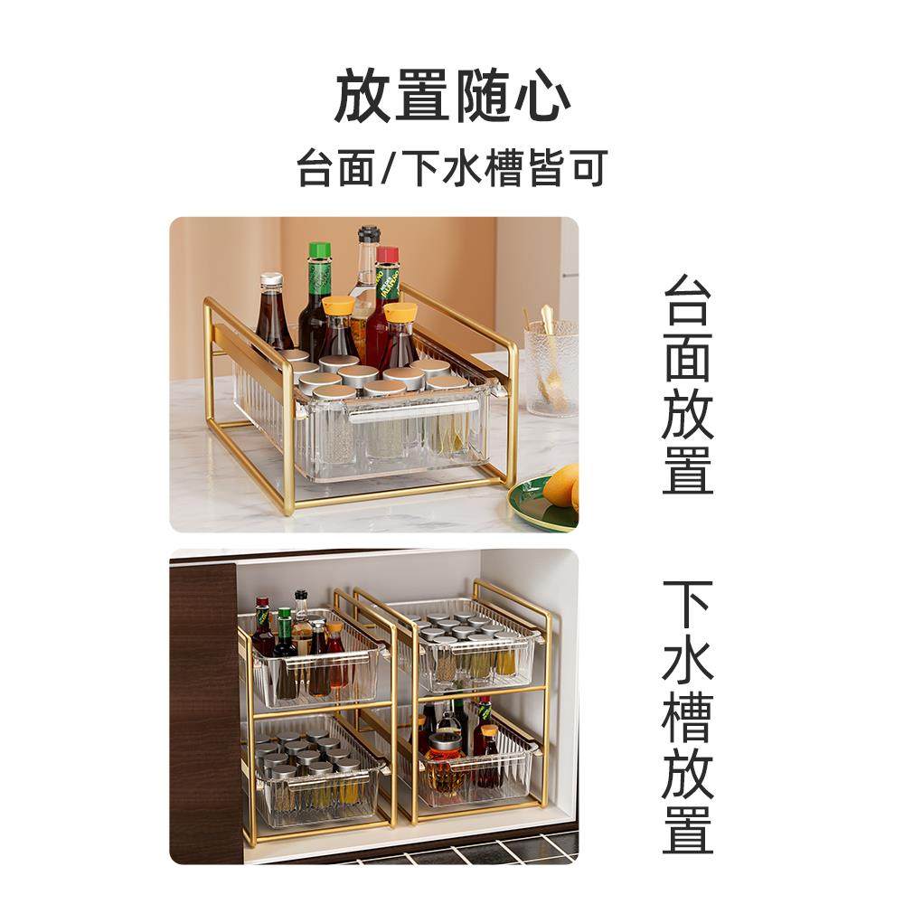 A10L水轻奢厨下房橱F767H6S7柜下水槽分层抽拉式置物架水池道拉篮,淘宝优惠券,粉丝福利购,淘宝优惠卷