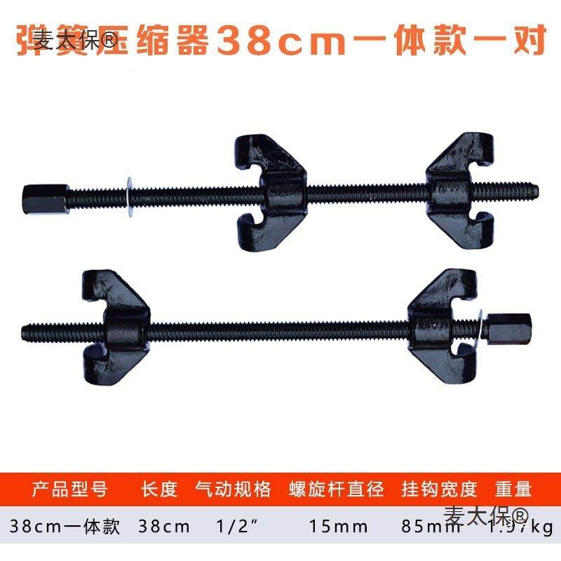 震734弹簧压缩减器避震弹簧拆装拆卸汽车维工修具手动弹簧压麦太,淘宝优惠券,粉丝福利购,淘宝优惠卷