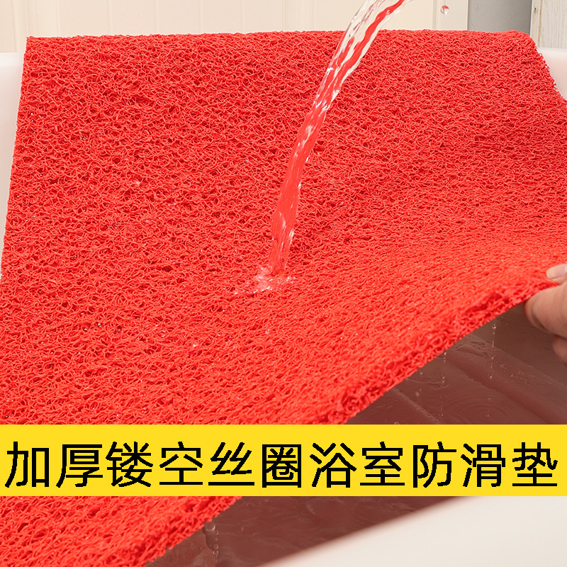 大红加厚镂空无底丝圈地垫防溅水垫子室外洗澡间防滑垫沥水垫 - 图0
