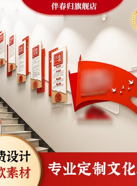 党建主题文化g墙设计定制施工装修党建人员活动室党建配套展板背