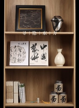 新中式展示柜博古架茶室茶柜书房书架软装布艺装饰画银箔花器摆件