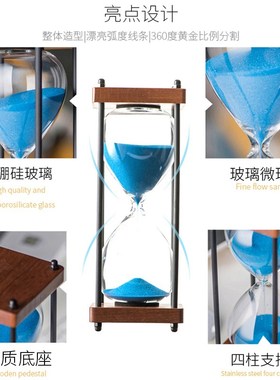 时光沙漏计时器礼物高级感送儿童送女友时间管理桌面怀旧生日摆件